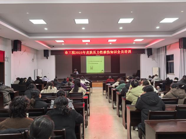 舉辦護(hù)理培訓(xùn)，提升專(zhuān)業(yè)技能