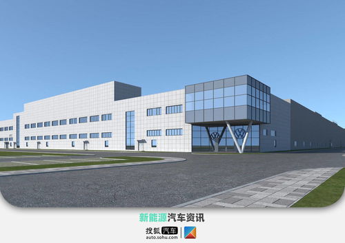 大眾安徽MEB工廠正式開(kāi)工建設(shè)，預(yù)計(jì)2022年竣工投產(chǎn)